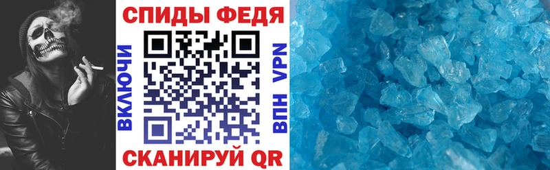 Amphetamine 97% Тихвин