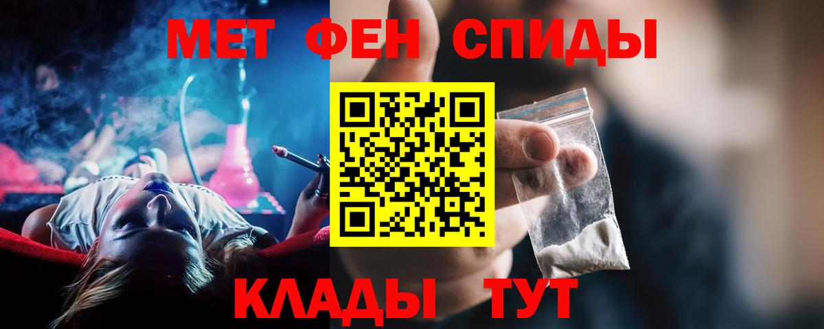 АМФЕТАМИН  Вход с VPN  Тихвин  АМФ Premium 