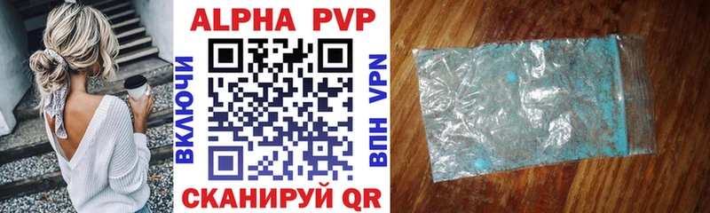 APVP СК  Тихвин 