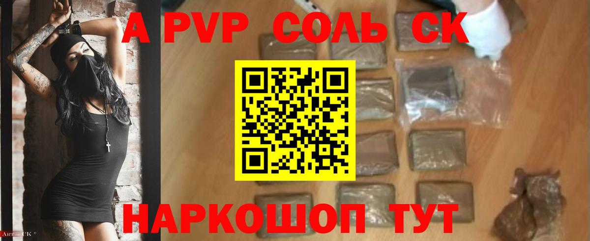 Альфа ПВП СК Тихвин