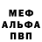 МЕТАДОН VHQ Billy Coffman