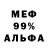МЕТАДОН белоснежный jhulie abdi