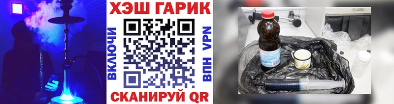 ГАШ VHQ  blacksprut сайт  Тихвин 