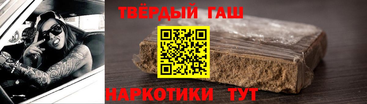 Гашиш Изолятор Тихвин