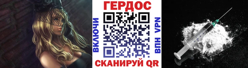 закладка  Тихвин  ОМГ ОМГ онион  ГЕРОИН хмурый 