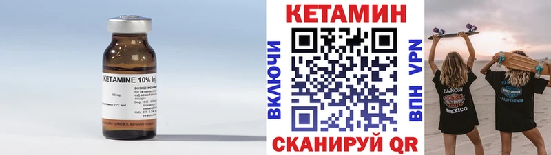 хочу   Тихвин  Кетамин ketamine 