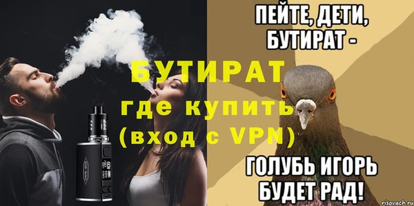 первитин Абдулино