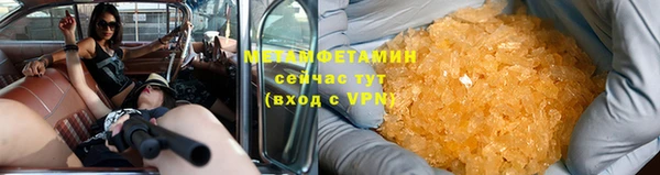 стаф Армянск