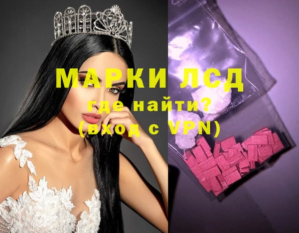 стаф Алексеевка