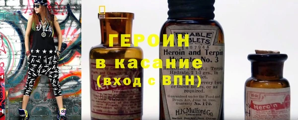 MESCALINE Слюдянка