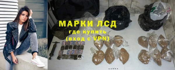 стаф Алексеевка