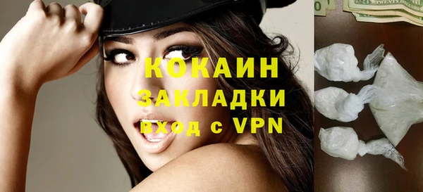 мефедрон мука Аркадак