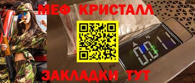 марки lsd Железноводск