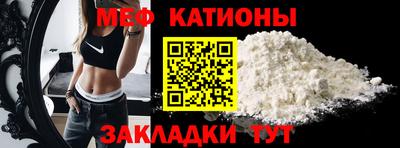 а пвп мука Иваново