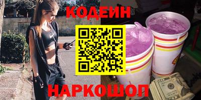 трава Ефремов
