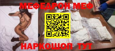 метамфетамин Железногорск
