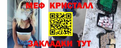 трава Ефремов