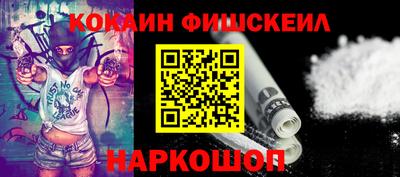 марки lsd Железноводск