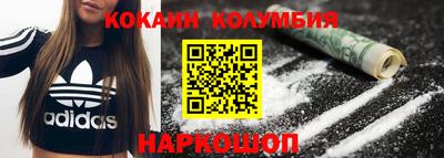 метамфетамин Железногорск