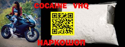 марки lsd Железноводск