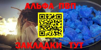 кокаин премиум Ивантеевка