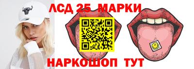кокаин премиум Ивантеевка