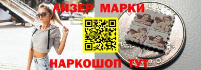 кокаин VHQ Ижевск