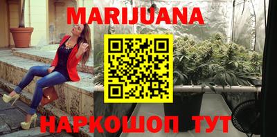 кокаин VHQ Ижевск