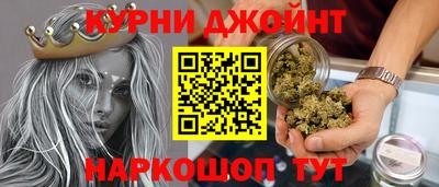 метамфетамин Железногорск