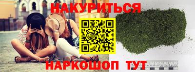 марки lsd Железноводск