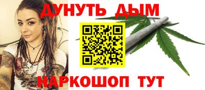 метамфетамин Железногорск