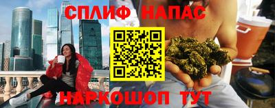 кокаин премиум Ивантеевка
