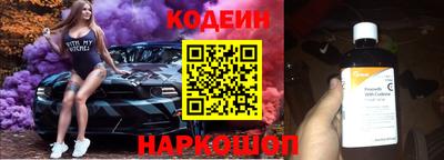 марки lsd Железноводск