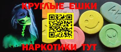 марки lsd Железноводск
