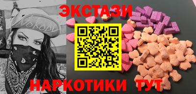 марки lsd Железноводск