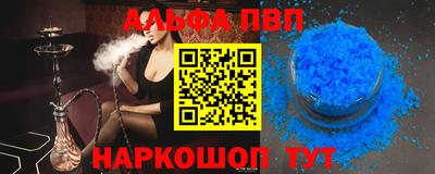 трава Ефремов