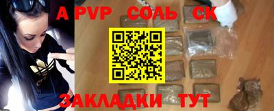 трава Ефремов