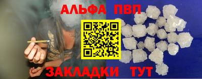метамфетамин Железногорск