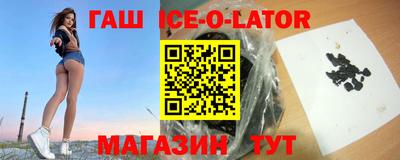 метамфетамин Железногорск