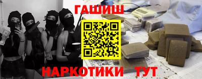 метамфетамин Железногорск