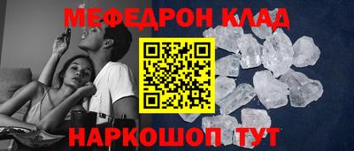кокаин премиум Ивантеевка