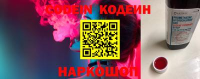 кокаин VHQ Ижевск