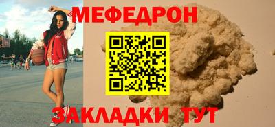 трава Ефремов