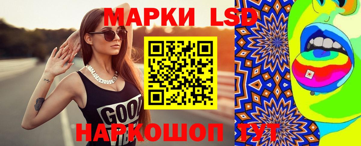 MEGA ссылки  Лсд 25 экстази кислота  Вход с VPN  LSD-25 экстази ecstasy  Тихвин 