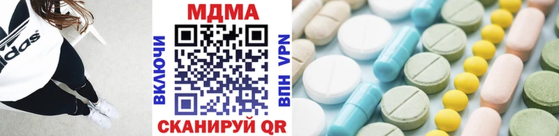 MDMA Molly  магазин продажи наркотиков  Тихвин 