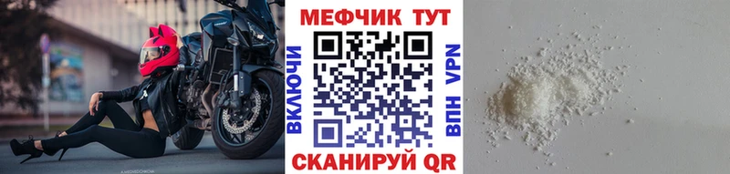 kraken вход  Тихвин  Мефедрон VHQ 