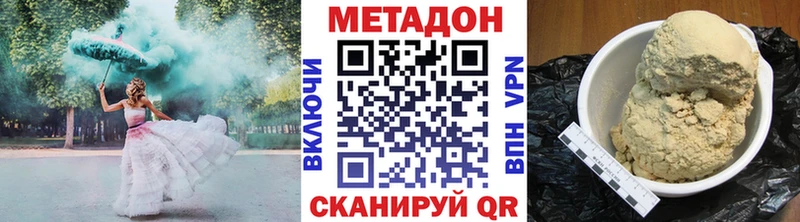 Метадон мёд  хочу наркоту  Тихвин 