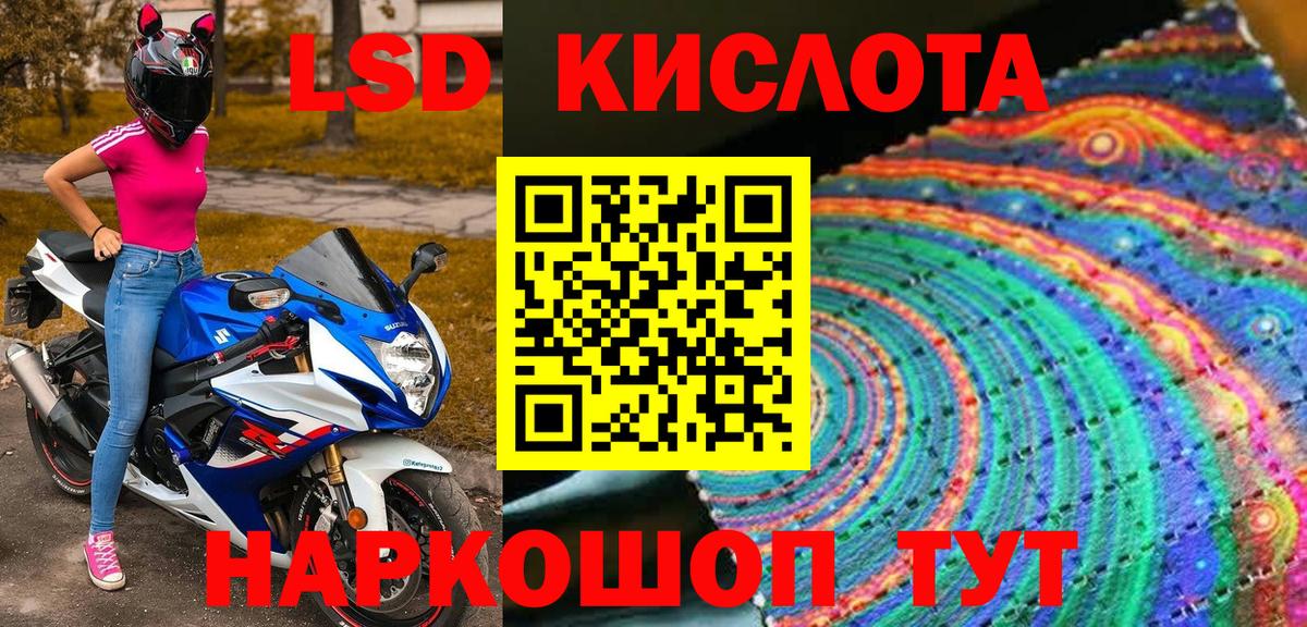 Марки NBOMe 1500мкг Тихвин