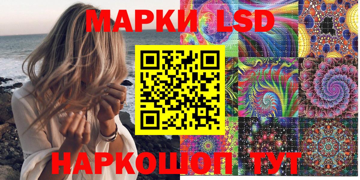 Наркотические марки 1,5мг  Вход с VPN  Тихвин 