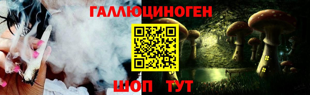 Псилоцибиновые грибы Magic Shrooms Тихвин